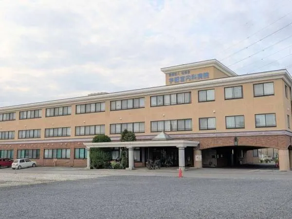 医療法人社団松栄会 宇都宮内科病院のアルバイト・バイト求人情報