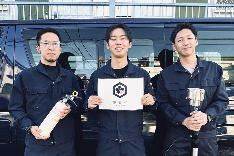 桜管財株式会社のアルバイト・バイト求人情報-05