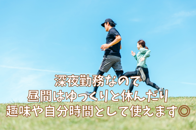 ㈱ヒューマライズ(札幌市西区発寒/101)のアルバイト・バイト求人情報-02