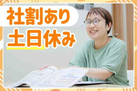 株式会社ザグザグ-0015の求人・転職情報