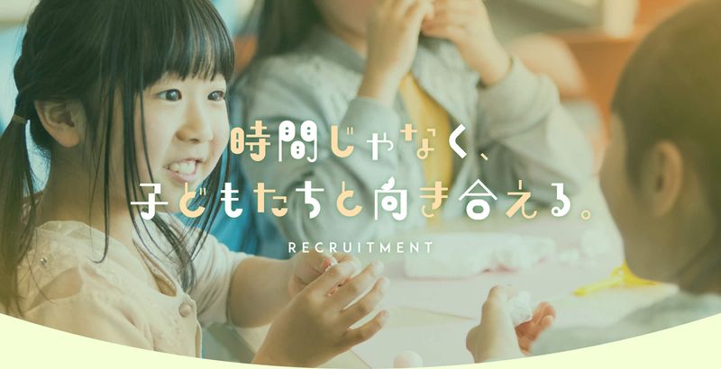 特定非営利活動法人フォレストサウンドの求人・転職情報