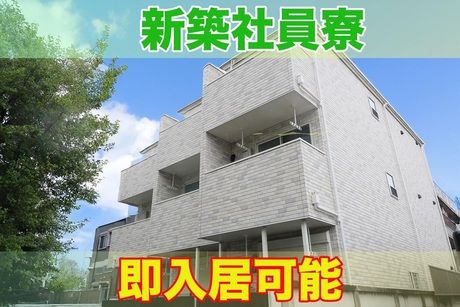 株式会社多摩流通の求人・転職情報