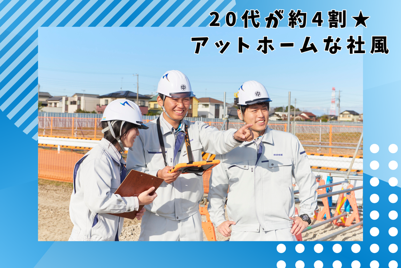 株式会社中里組