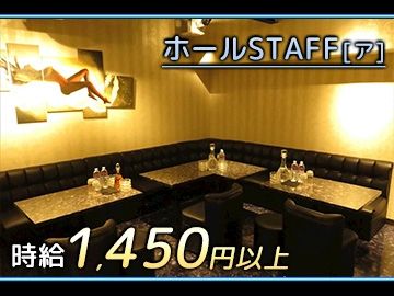 Honey&Be~ハニービー~のアルバイト・バイト求人情報-04