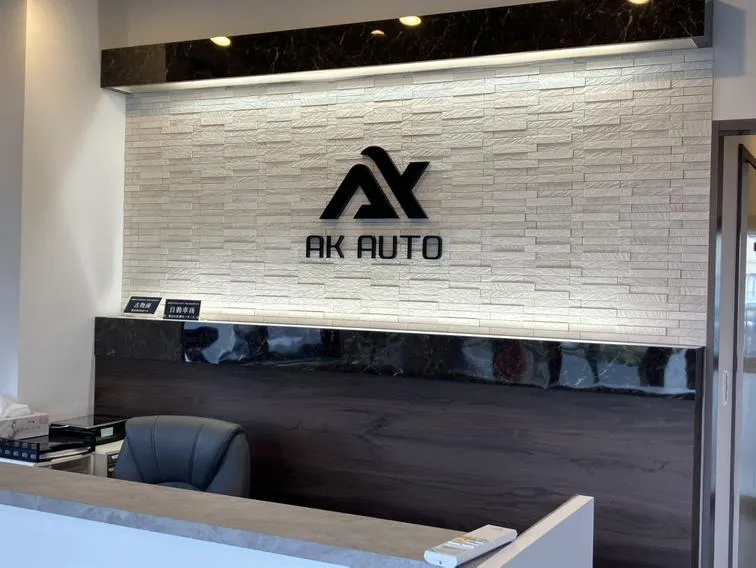 株式会社曙モータースのアルバイト・バイト求人情報-02