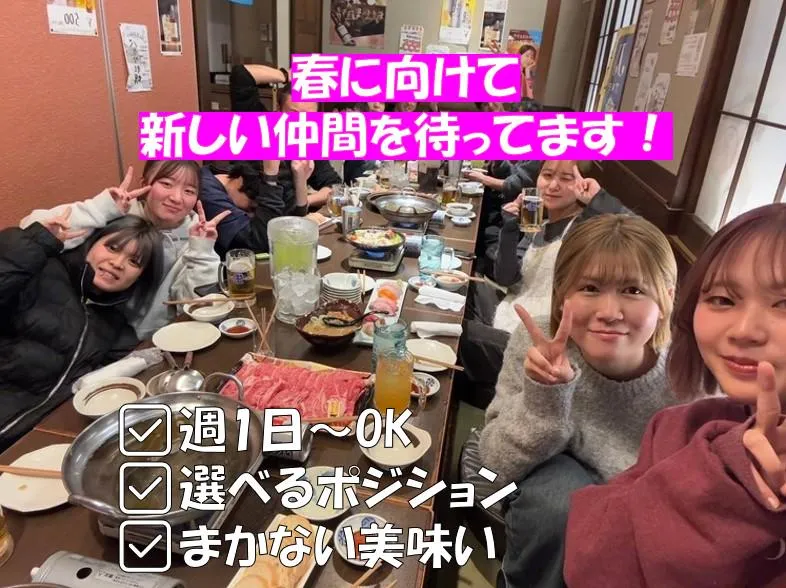 目利き超人魚'sまん(ウォーズマン)のアルバイト・バイト求人情報-03