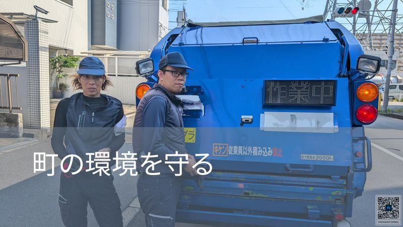 レクスト株式会社の求人・転職情報