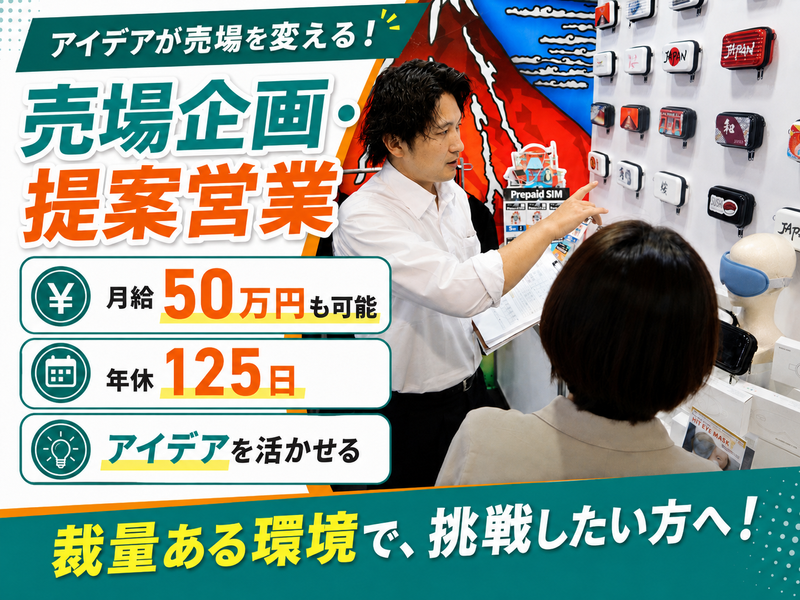 株式会社ウッドストックの求人・転職情報