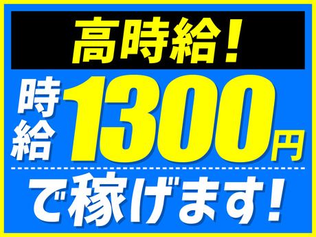 株式会社日本技術センター