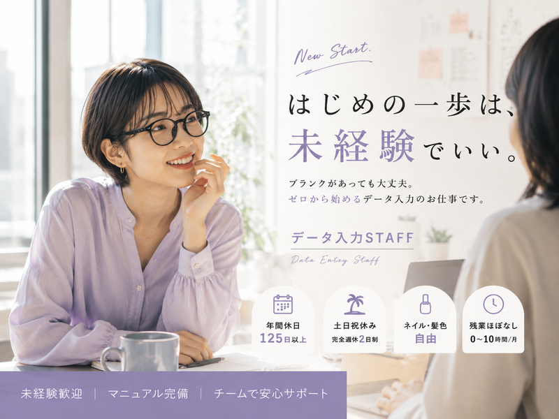 株式会社Ｄ－ＳＴＲＯＮＧの求人・転職情報