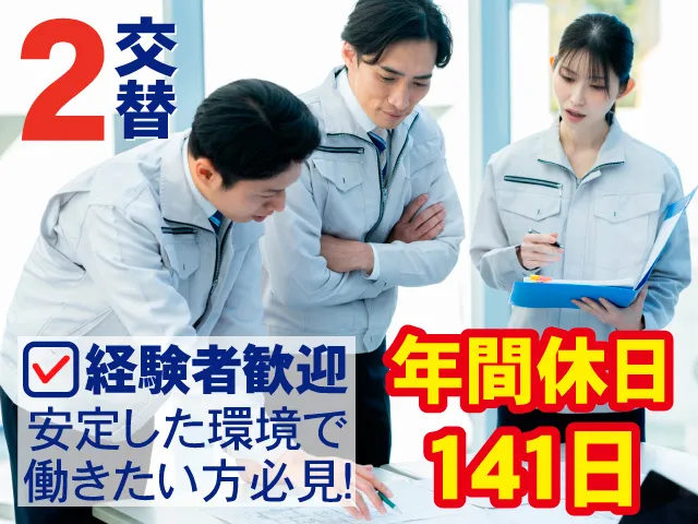 マーレエンジンコンポーネンツジャパン株式会社の求人・転職情報