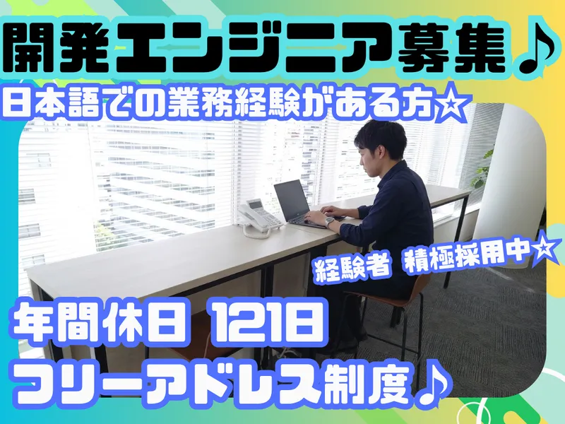 株式会社マックスの求人・転職情報