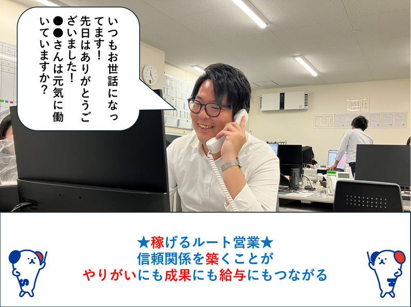 株式会社ホットスタッフ刈谷の求人・転職情報