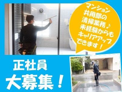 有限会社 コーナルの求人・転職情報