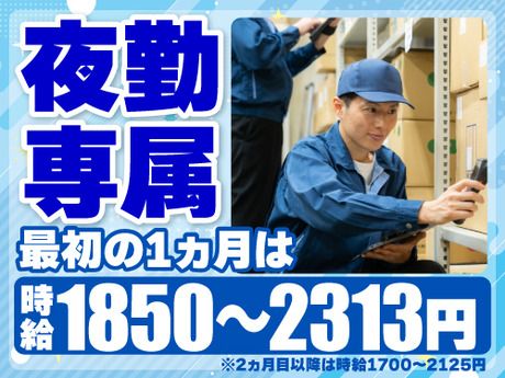 ノンゼロサム株式会社