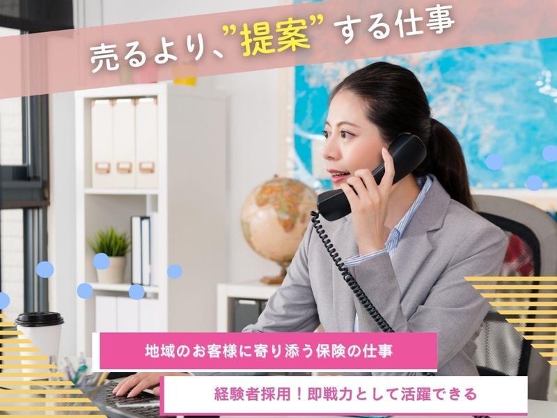 株式会社ネクスト城南の求人・転職情報