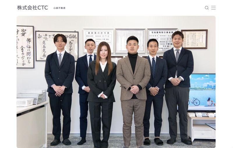 株式会社Ｃ・Ｔ・Ｃの求人・転職情報