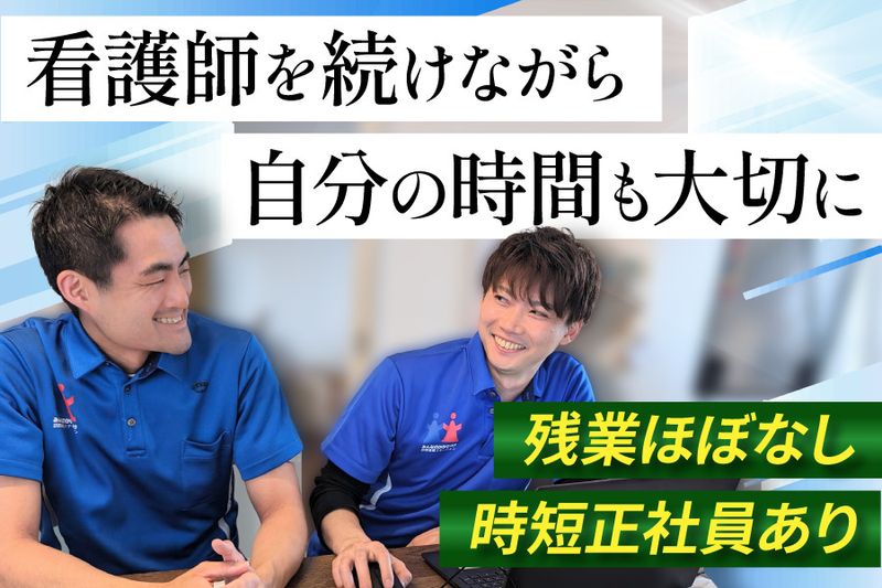 株式会社デザインケアの求人・転職情報