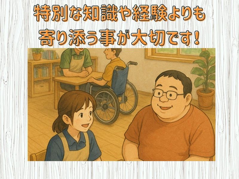 社会福祉法人　六三四のアルバイト・バイト求人情報-05