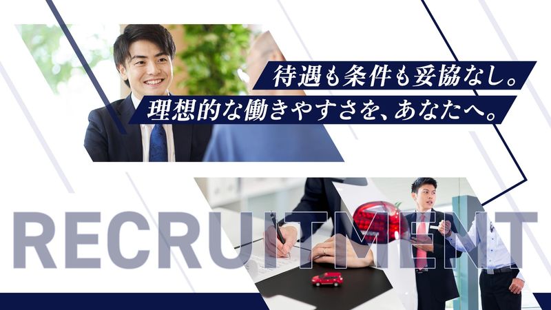 株式会社広丘自動車研究所(ハーレーダビッドソン長野)のアルバイト・バイト求人情報-02