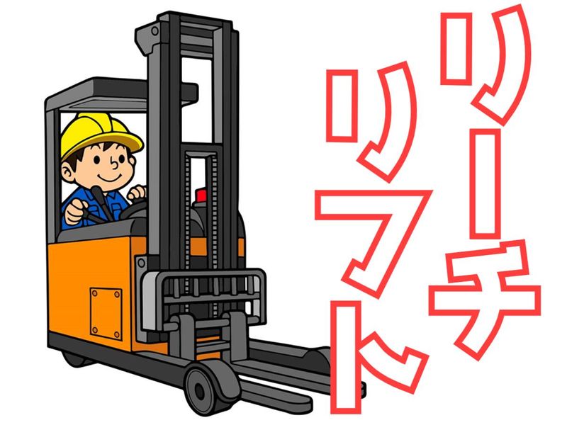 株式会社ディプライ　小牧中央営業所