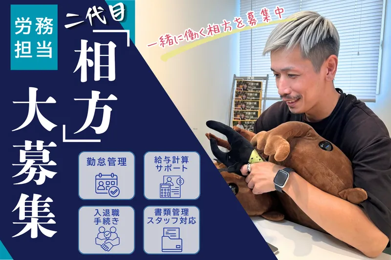 株式会社ケアビィの求人・転職情報