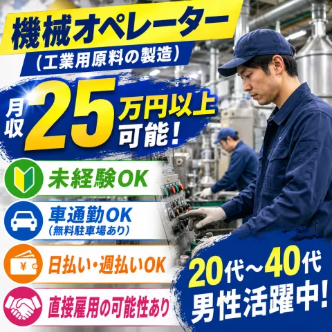 株式会社シティトラスト本店のアルバイト・バイト求人情報