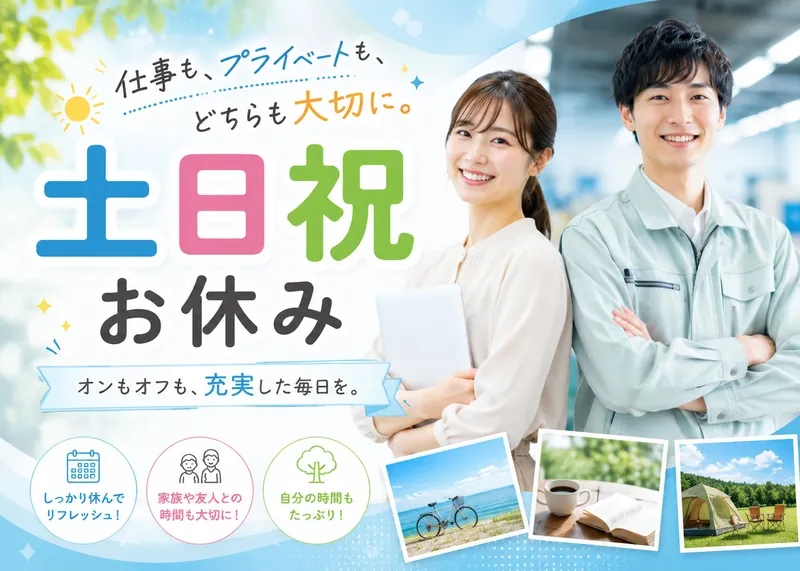 株式会社オーエンス