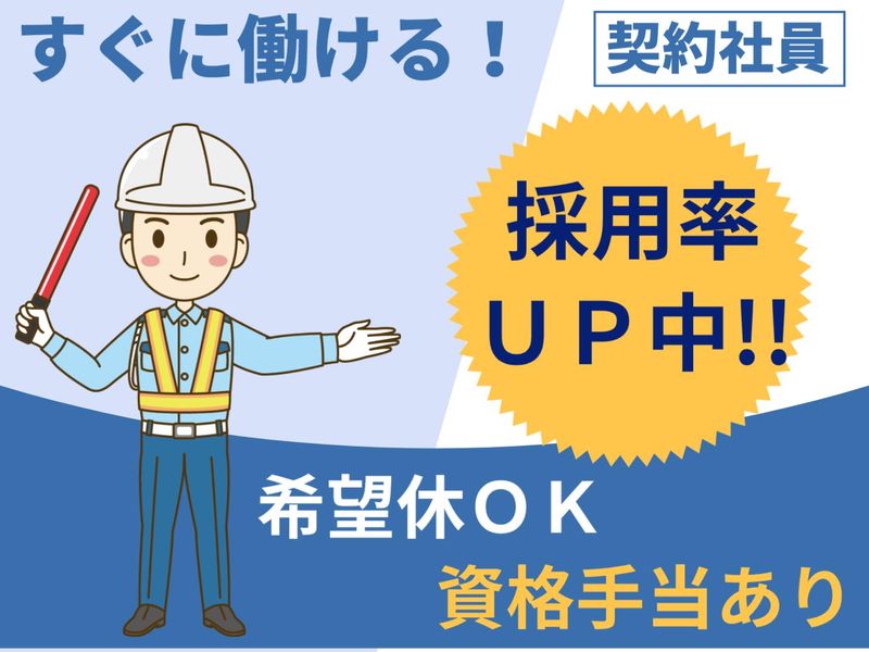 株式会社パルズパートナーのアルバイト・バイト求人情報-01