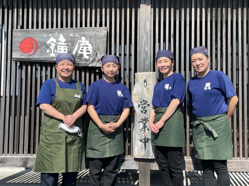 株式会社鐘庵の求人・転職情報