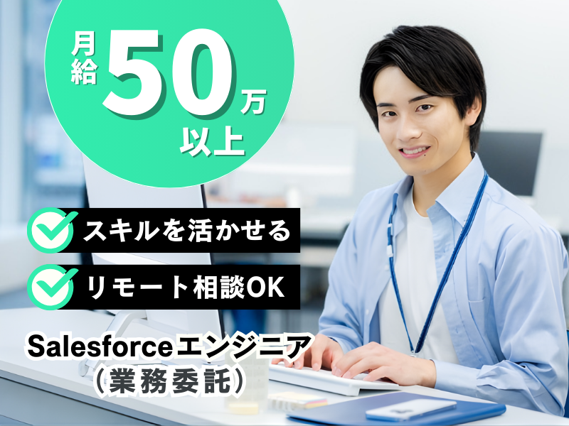 ファクトマーケティング株式会社の求人・転職情報