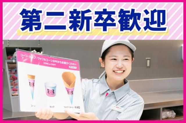 株式会社　ルーキーファームの求人・転職情報