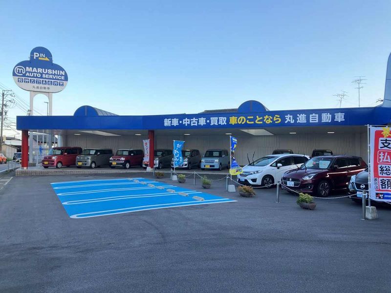 株式会社丸進自動車のアルバイト・バイト求人情報-03