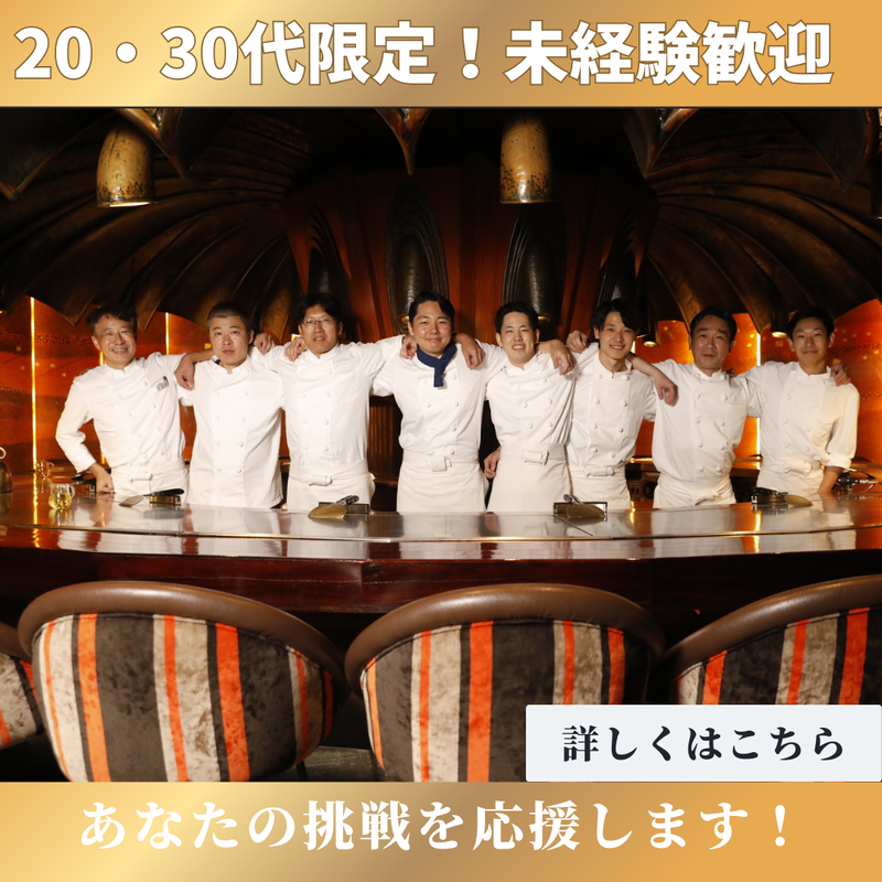 株式会社瀬里奈-0001の求人・転職情報