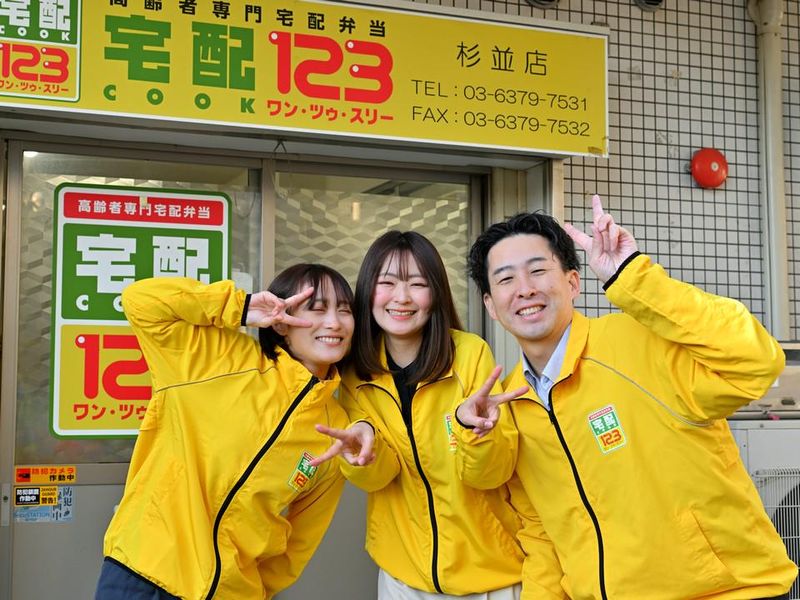 宅配クック123　流山店のアルバイト・バイト求人情報-03