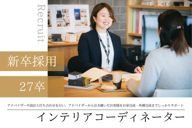 株式会社クリエイト伸の求人・転職情報