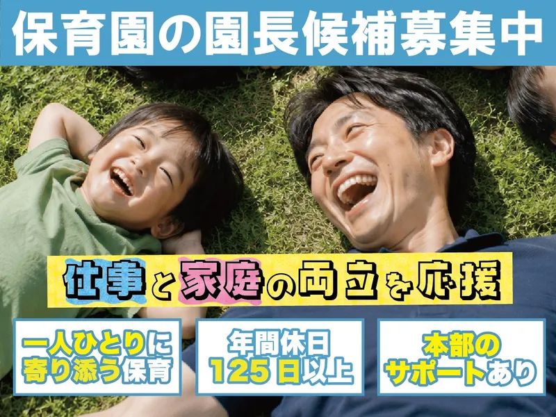 株式会社セリオの求人・転職情報