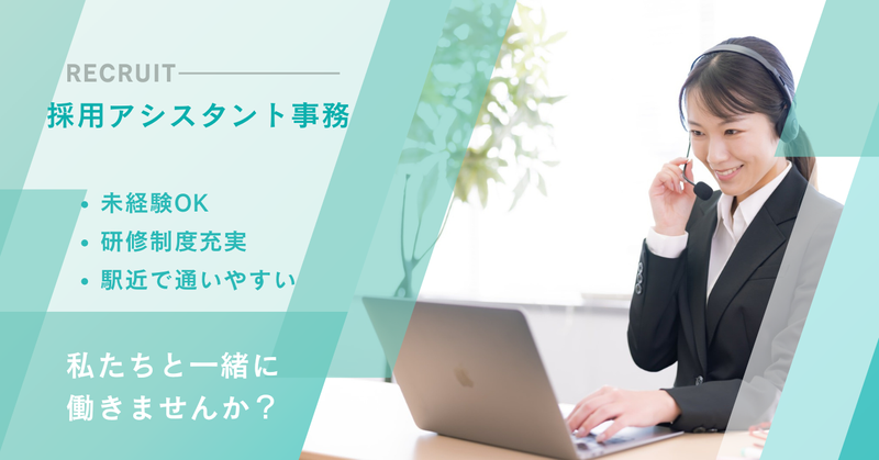 緋乃株式会社の求人・転職情報
