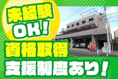 株式会社髙好電工のアルバイト・バイト求人情報-03