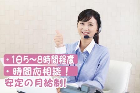 サンエス株式会社の求人・転職情報