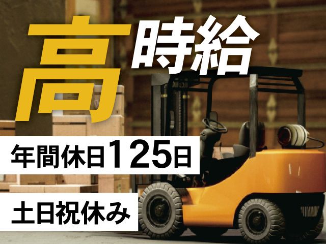 株式会社ティー・シー・シー