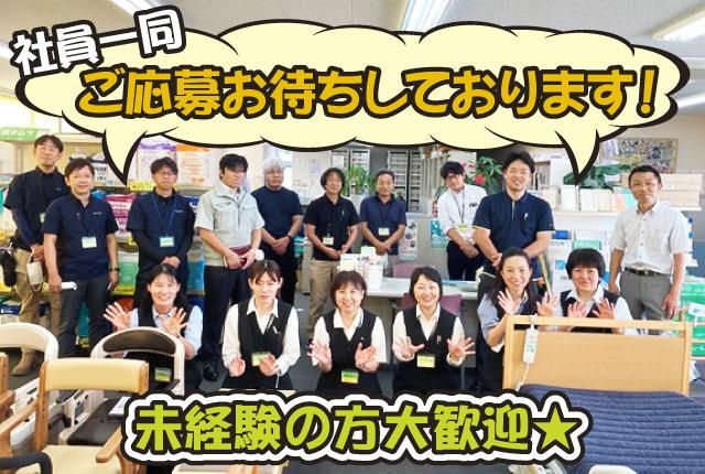 株式会社茶利の求人・転職情報