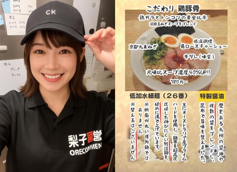 株式会社元町フーズの求人・転職情報