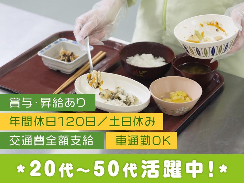 フジ産業株式会社の求人・転職情報