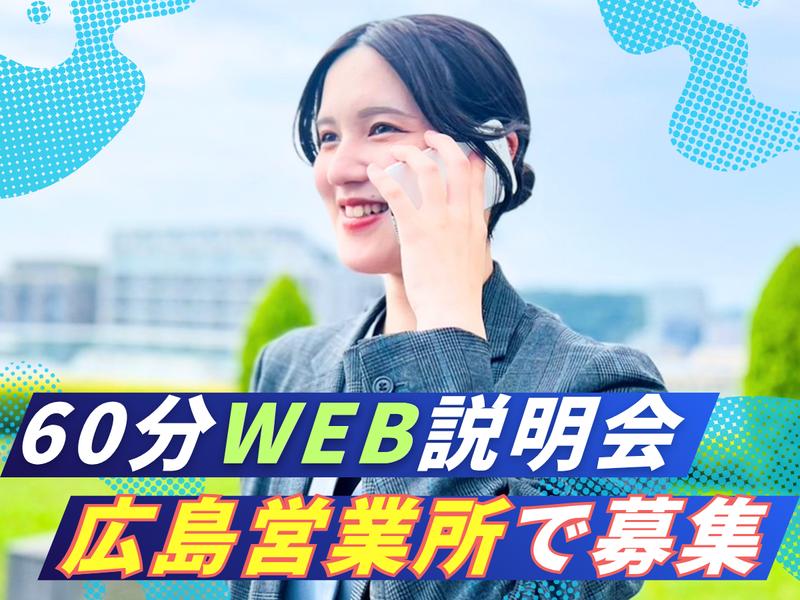 株式会社ミックコーポレーション