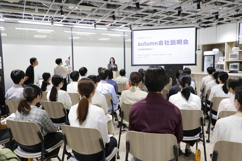 株式会社エスプール