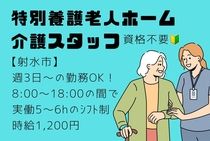 アシストユー株式会社の派遣求人情報