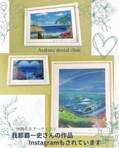 あさくらデンタルクリニックのアルバイト・バイト求人情報-03