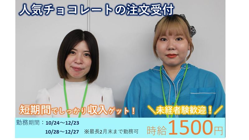 株式会社スカパー・カスタマーリレーションズの求人・転職情報
