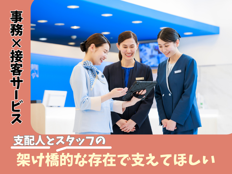 東横INN敦賀駅前のアルバイト・バイト求人情報-05